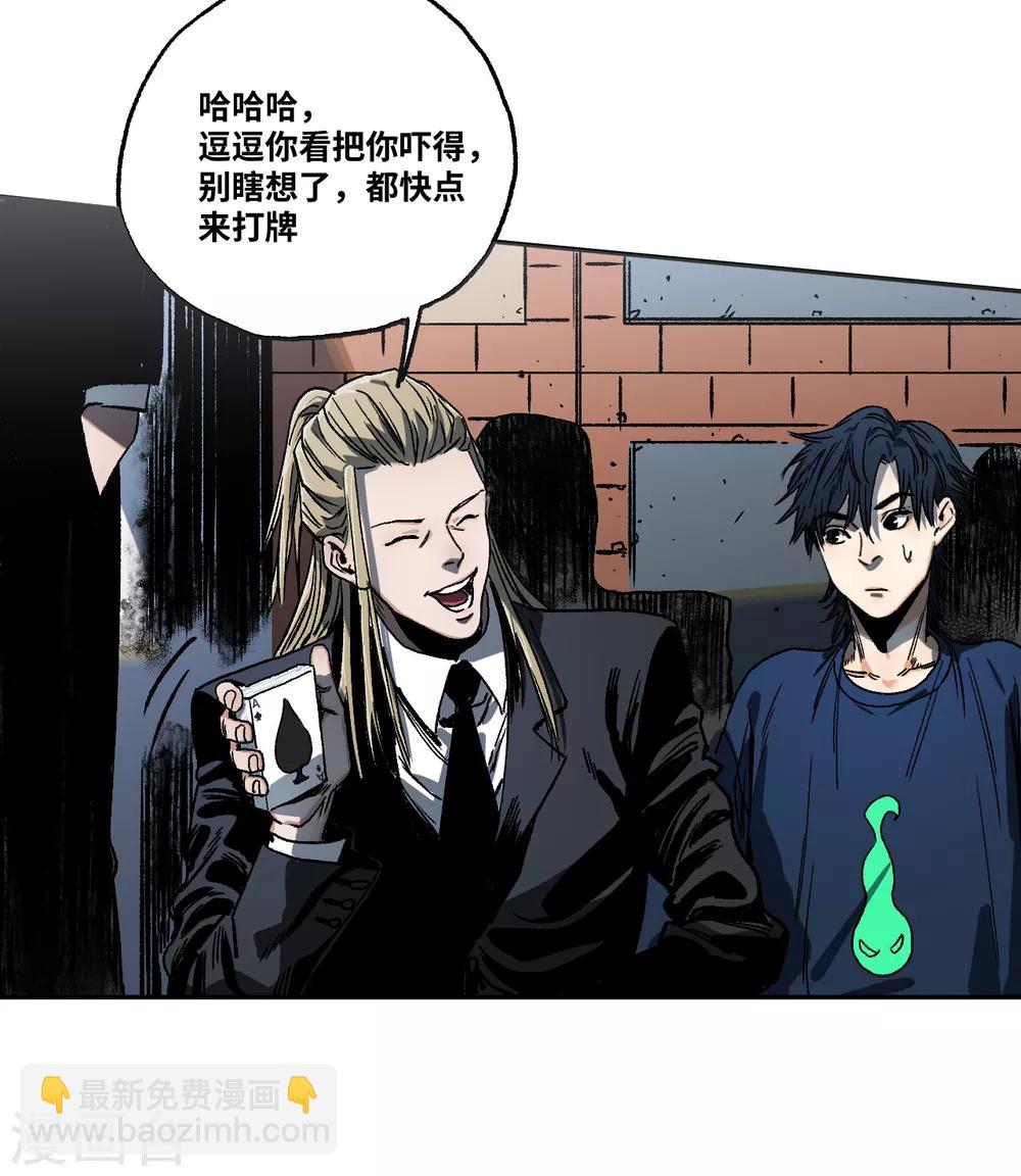 第18话 殡仪馆的大咪咪？-第18话