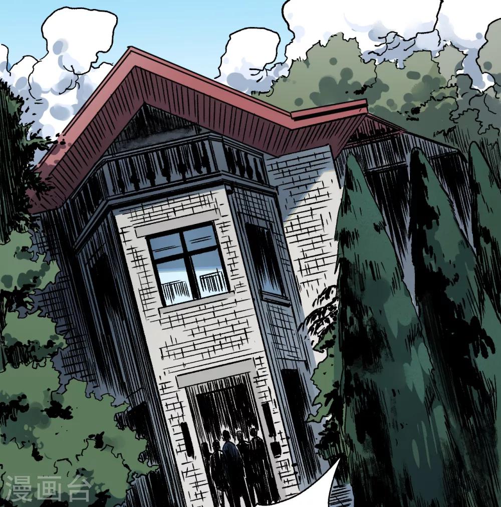 第18话 殡仪馆的大咪咪？-第18话