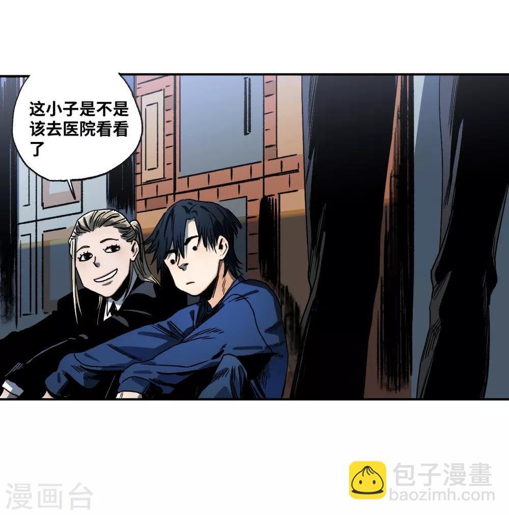 第18话 殡仪馆的大咪咪？-第18话