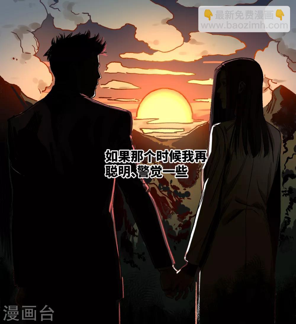 第18话 殡仪馆的大咪咪？-第18话