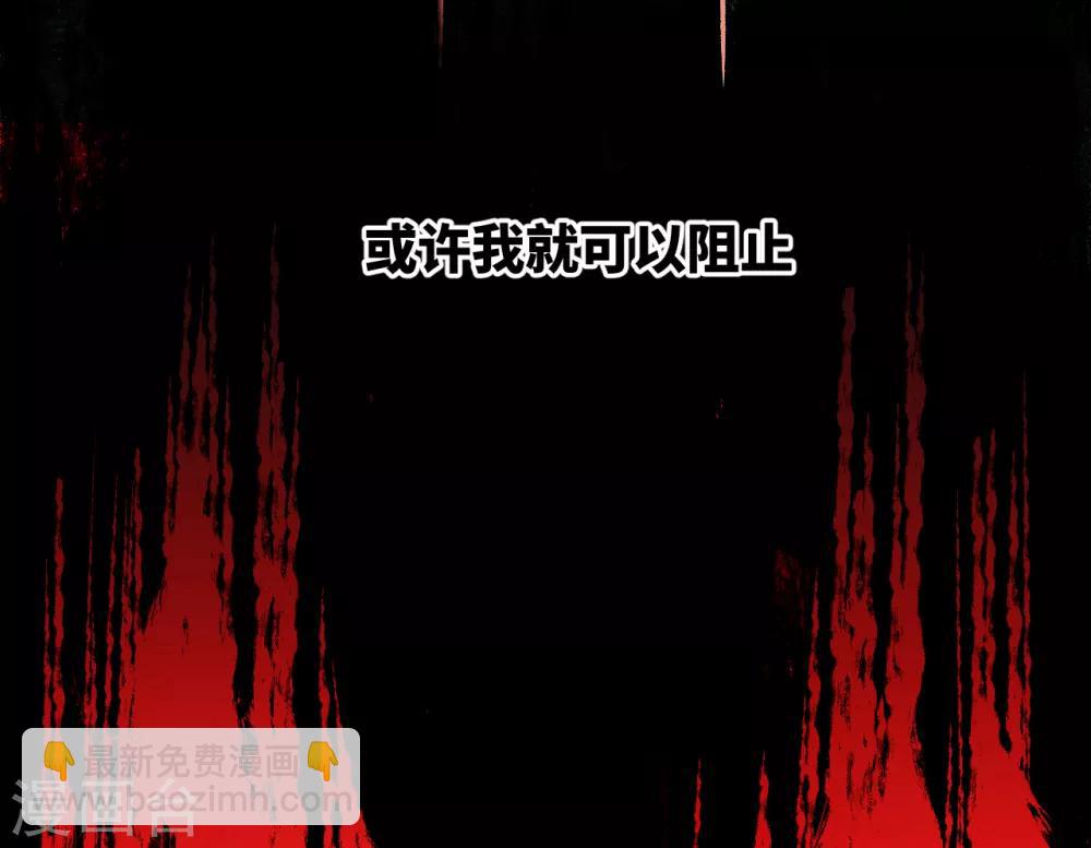 第18话 殡仪馆的大咪咪？-第18话