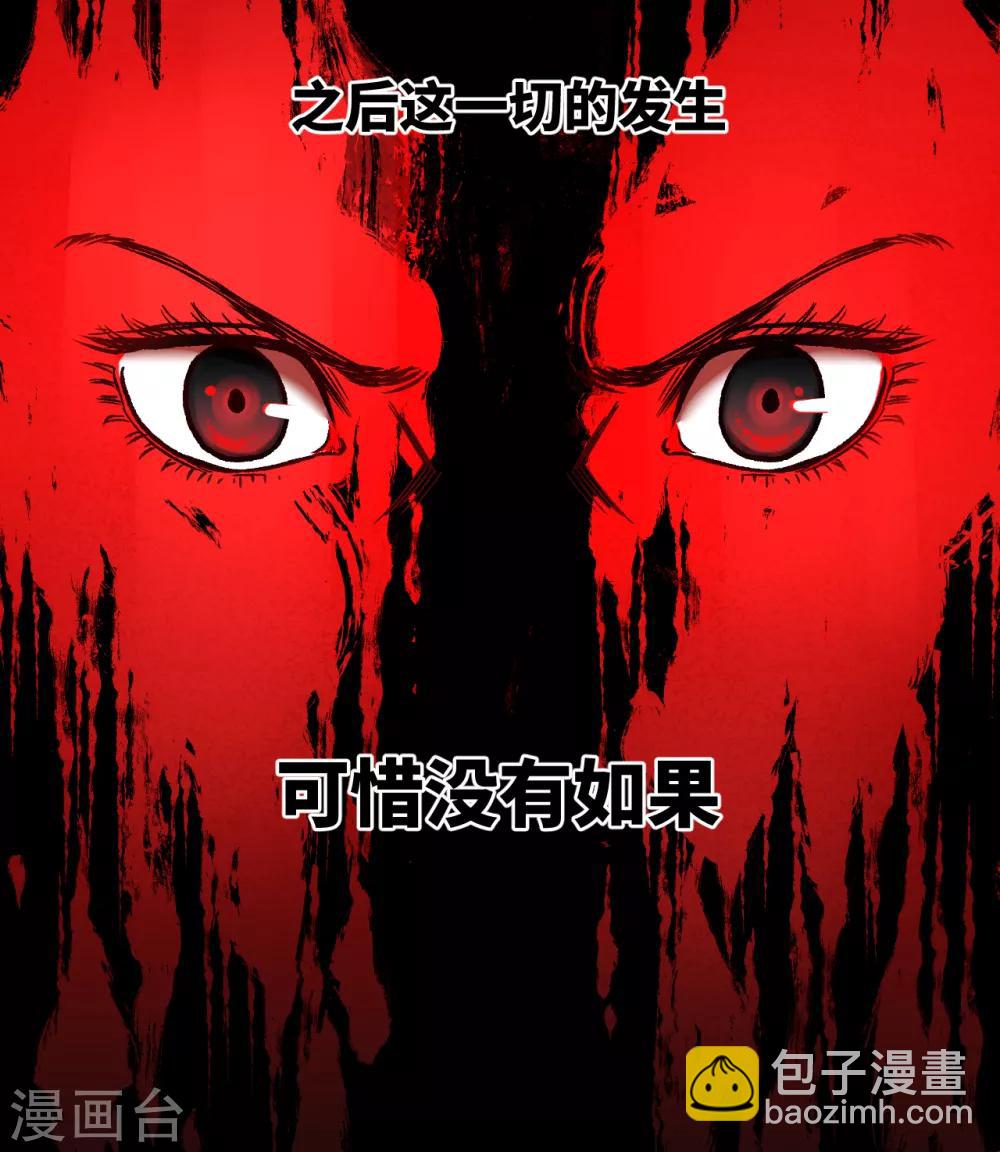 第18话 殡仪馆的大咪咪？-第18话