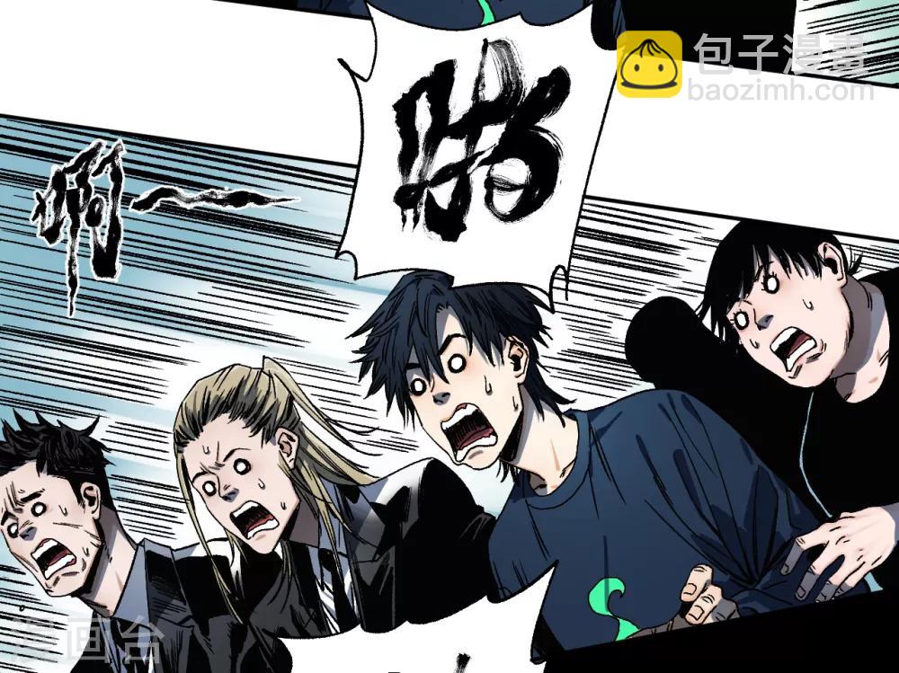 第18话 殡仪馆的大咪咪？-第18话