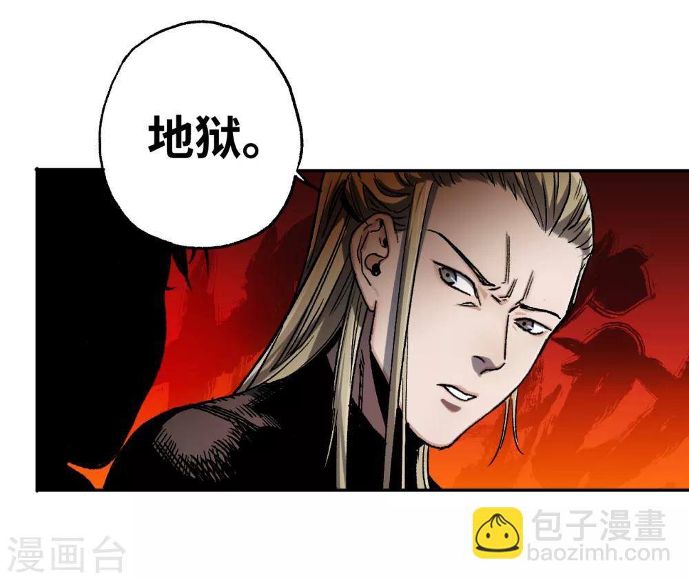 第20话 活人殡葬？-第20话