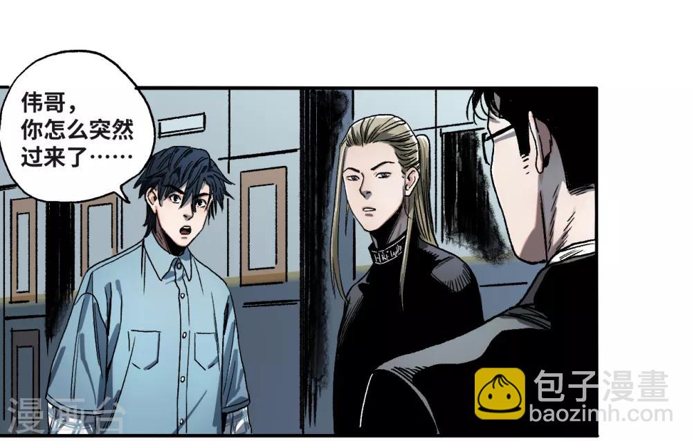 第20话 活人殡葬？-第20话