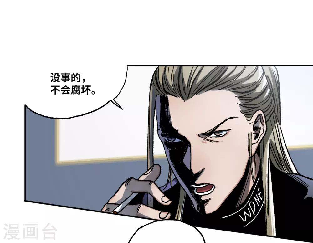 第20话 活人殡葬？-第20话