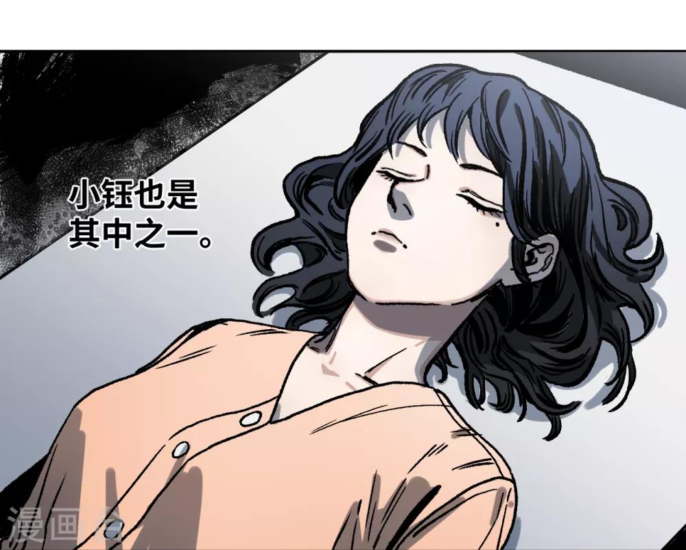 第20话 活人殡葬？-第20话