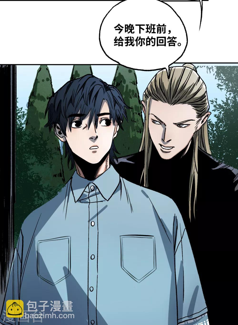 第20话 活人殡葬？-第20话