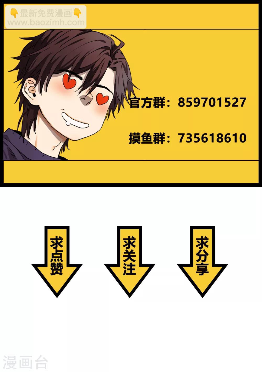 第20话 活人殡葬？-第20话