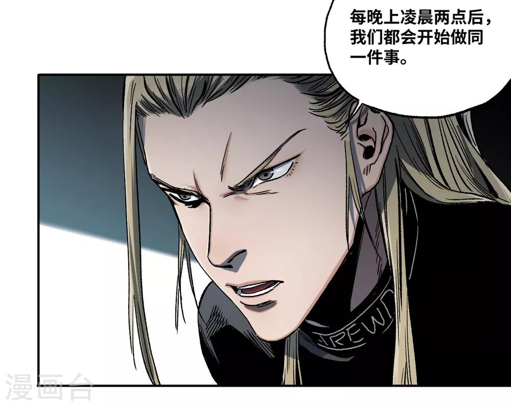 第20话 活人殡葬？-第20话