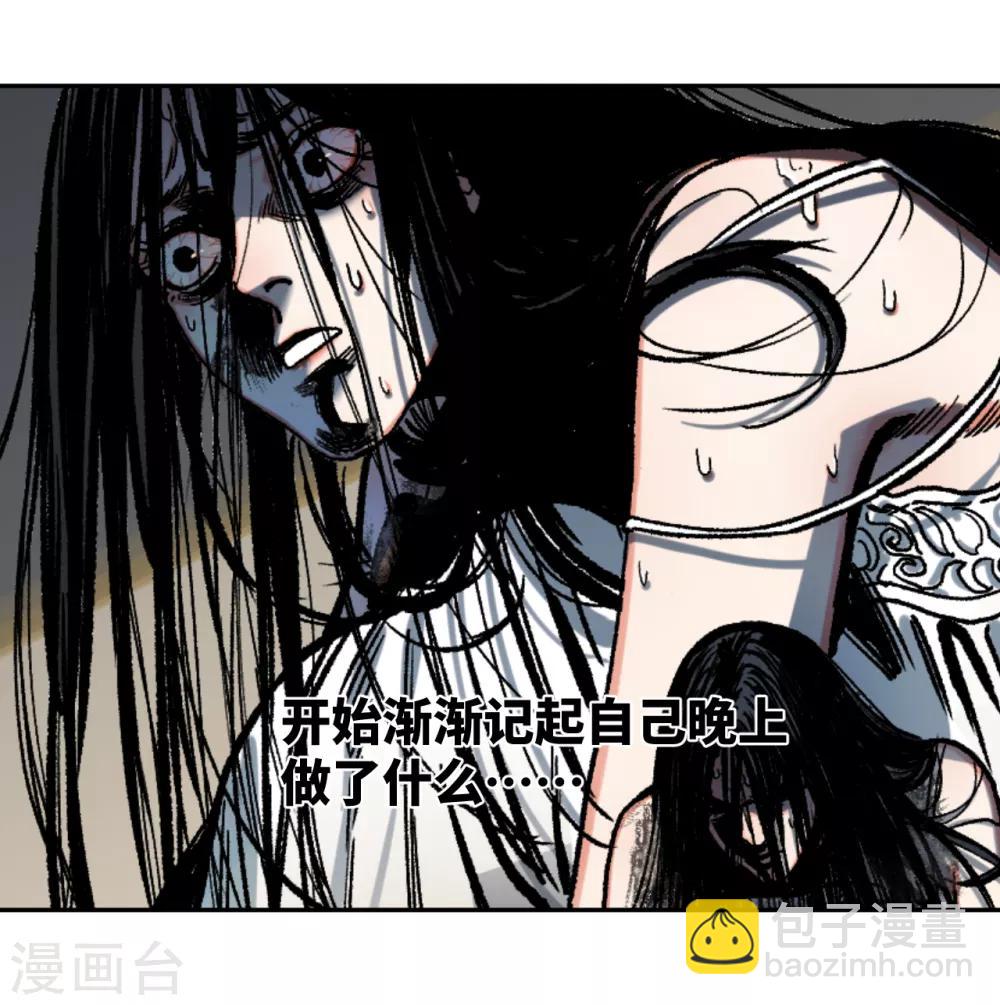 第20话 活人殡葬？-第20话