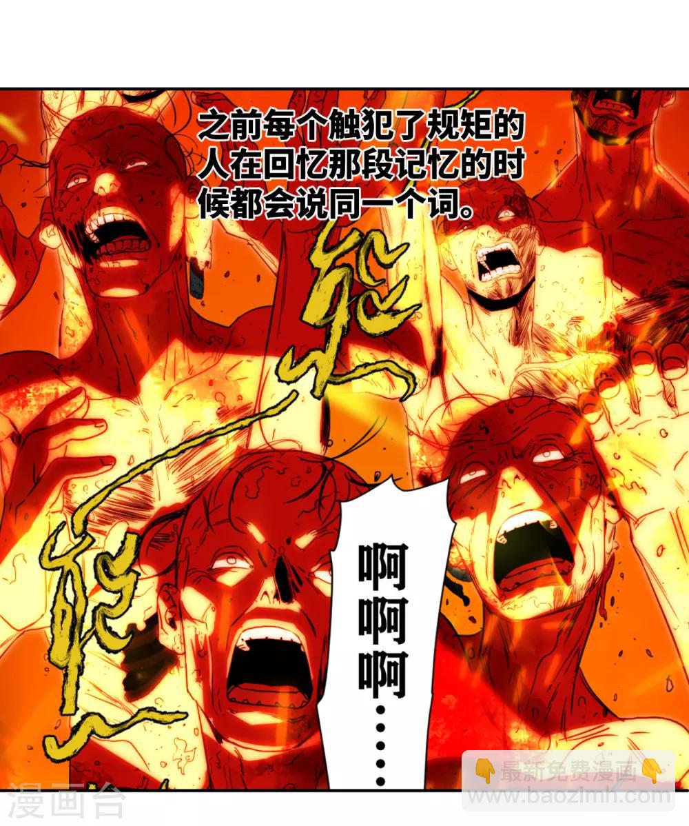 第20话 活人殡葬？-第20话