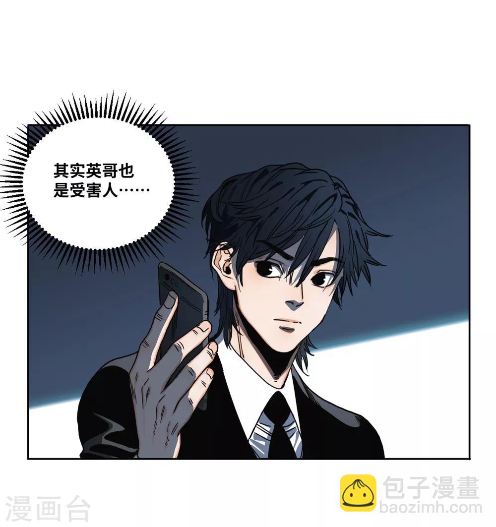 第22话 决心-第22话