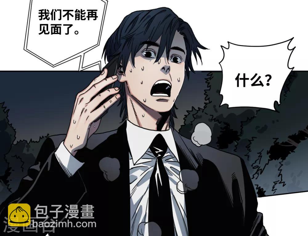 第22话 决心-第22话