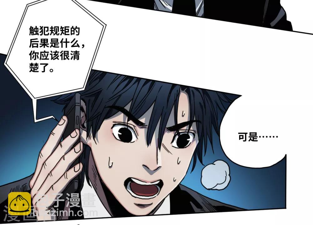 第22话 决心-第22话