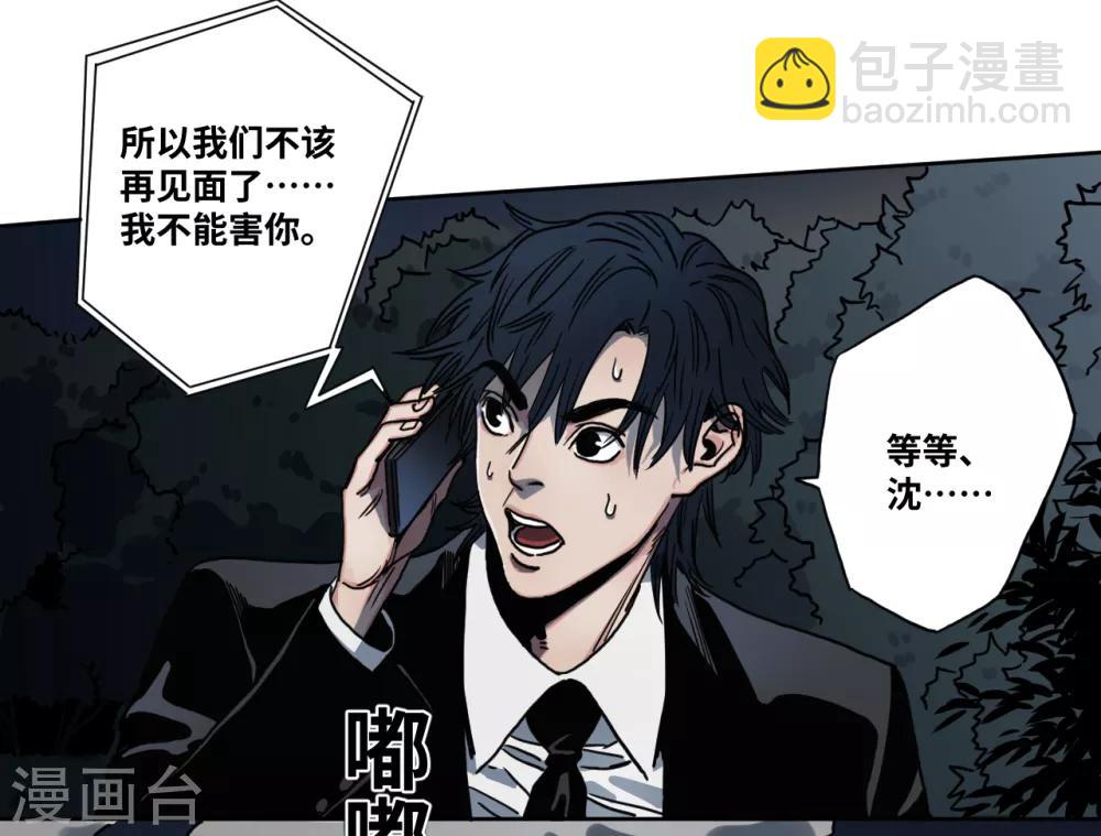 第22话 决心-第22话