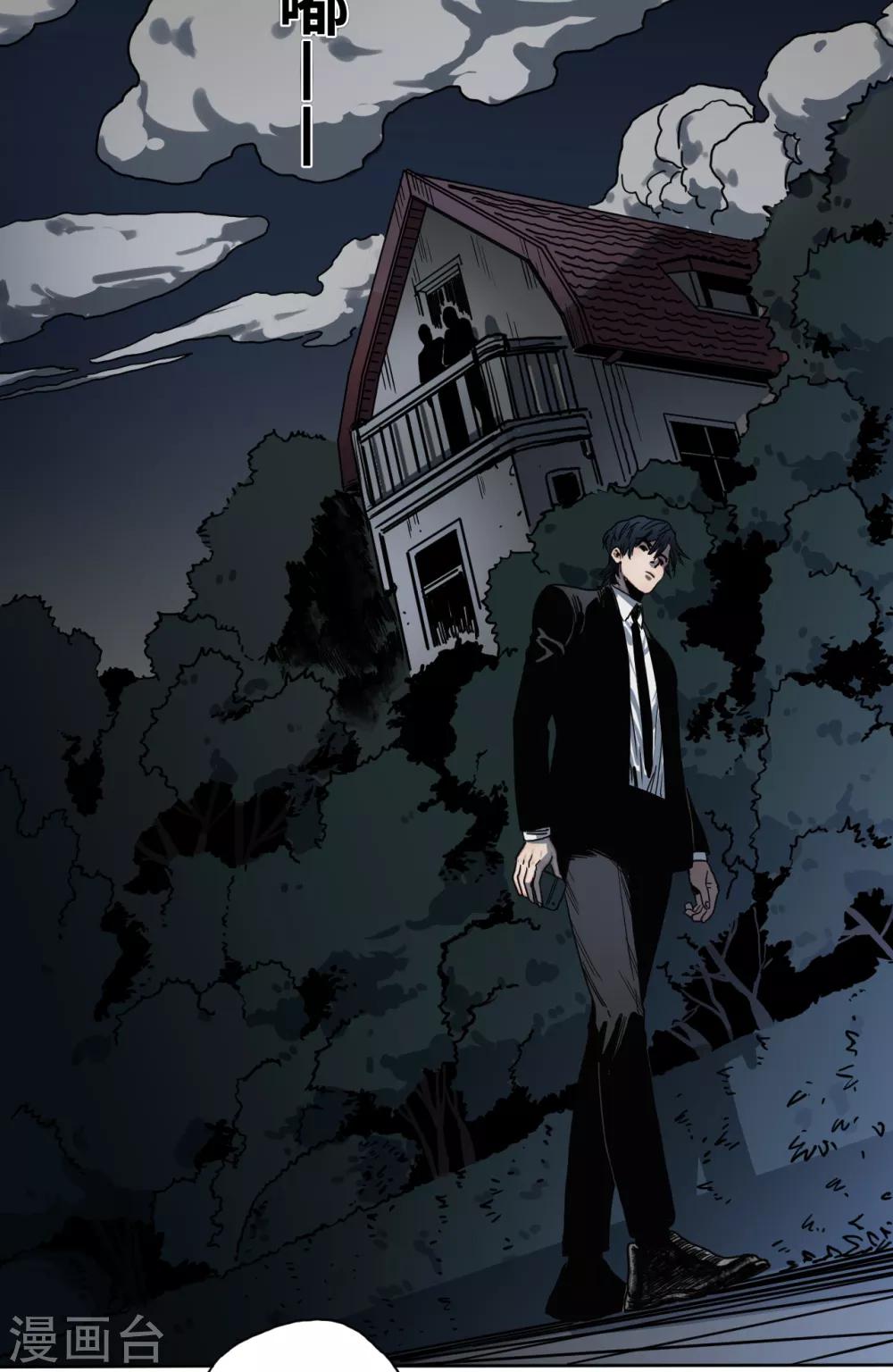 第22话 决心-第22话