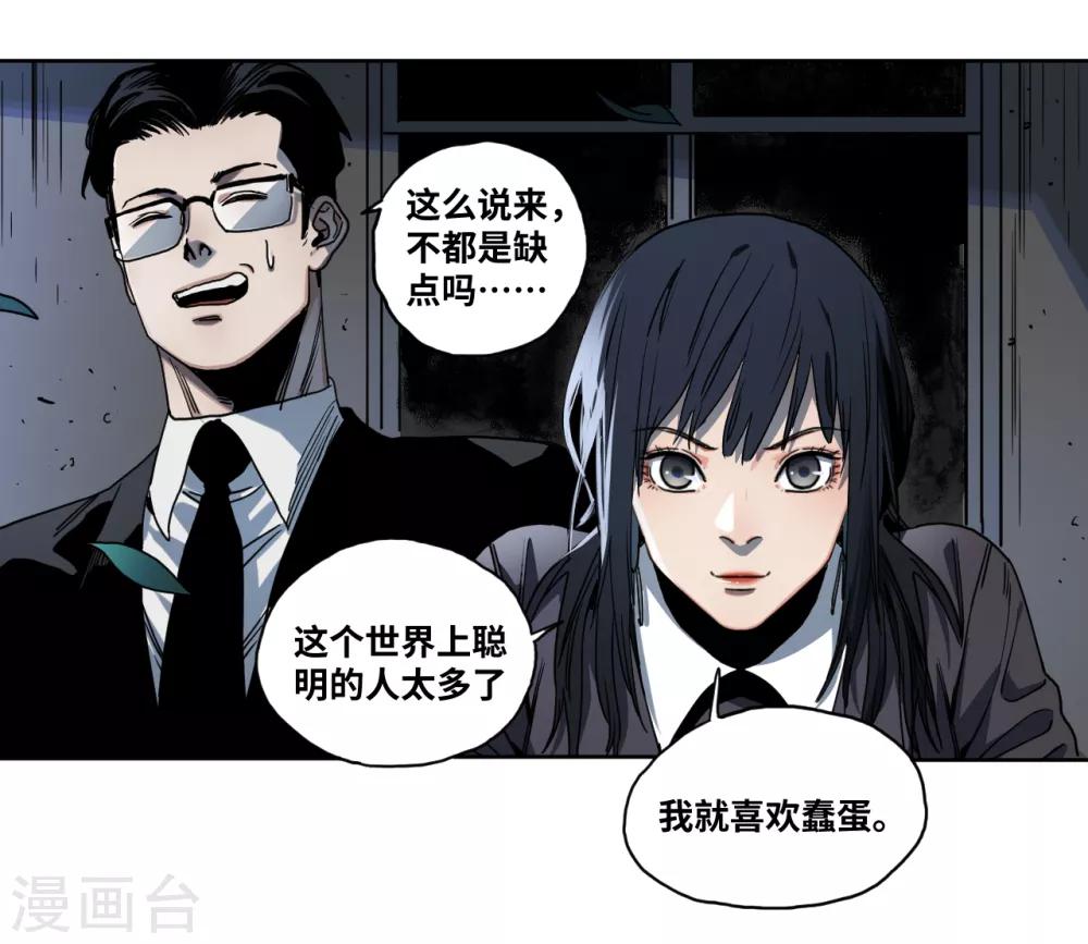 第22话 决心-第22话