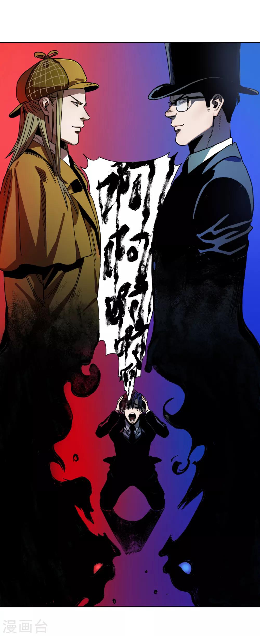 第22话 决心-第22话