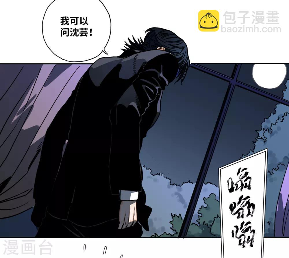 第22话 决心-第22话