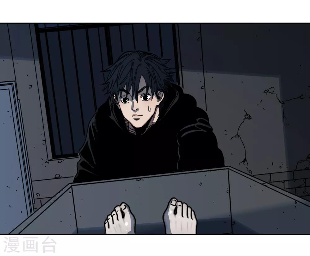 第24话 试探规矩？-第24话