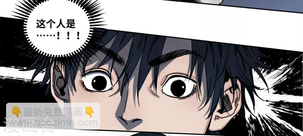 第24话 试探规矩？-第24话