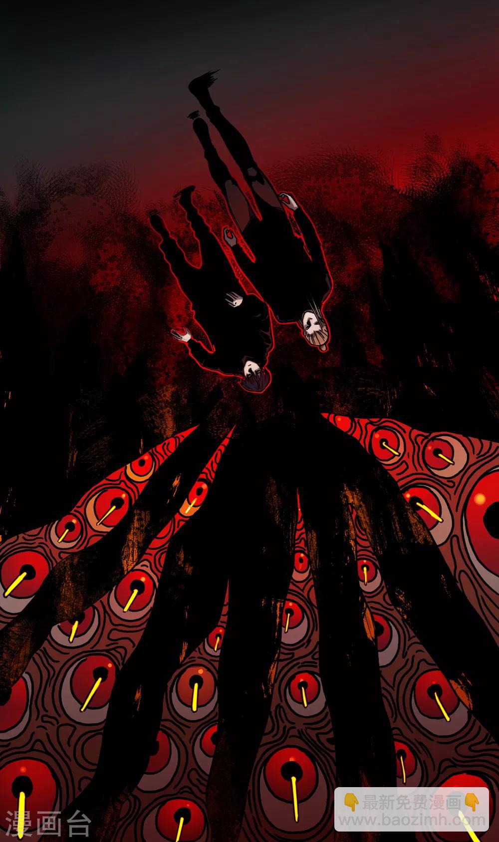 第24话 试探规矩？-第24话