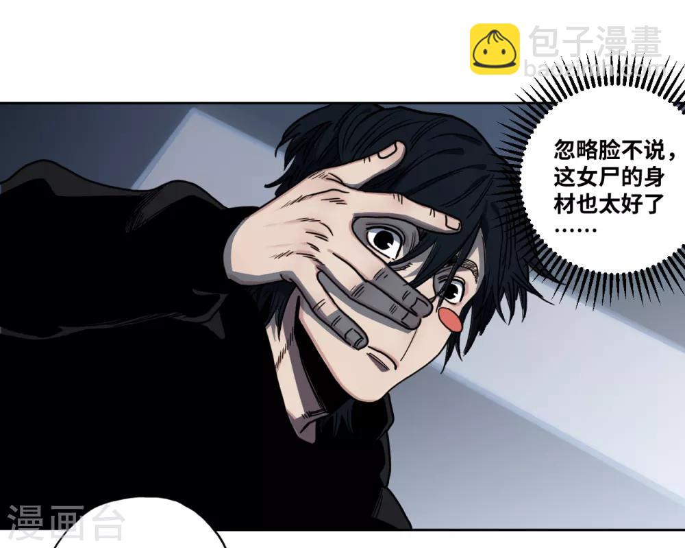 第24话 试探规矩？-第24话