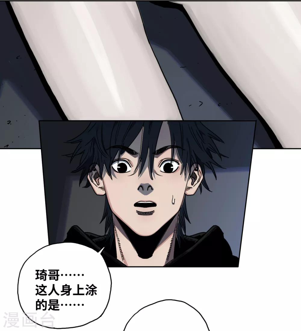 第24话 试探规矩？-第24话