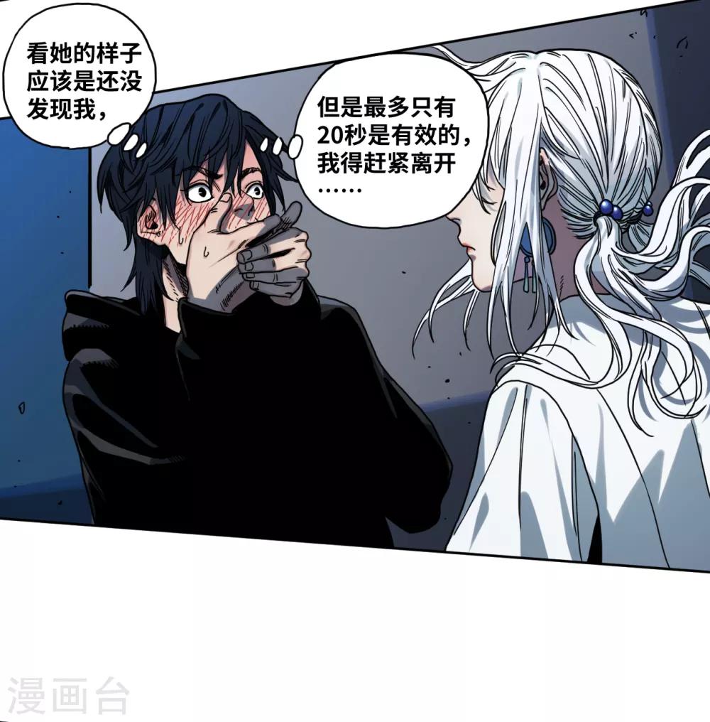 第26话 代价-第26话