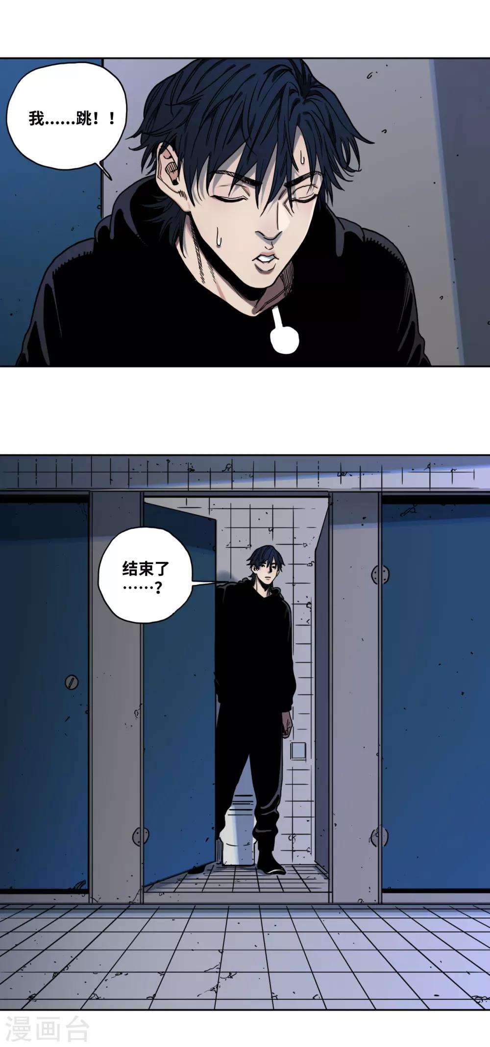 第26话 代价-第26话