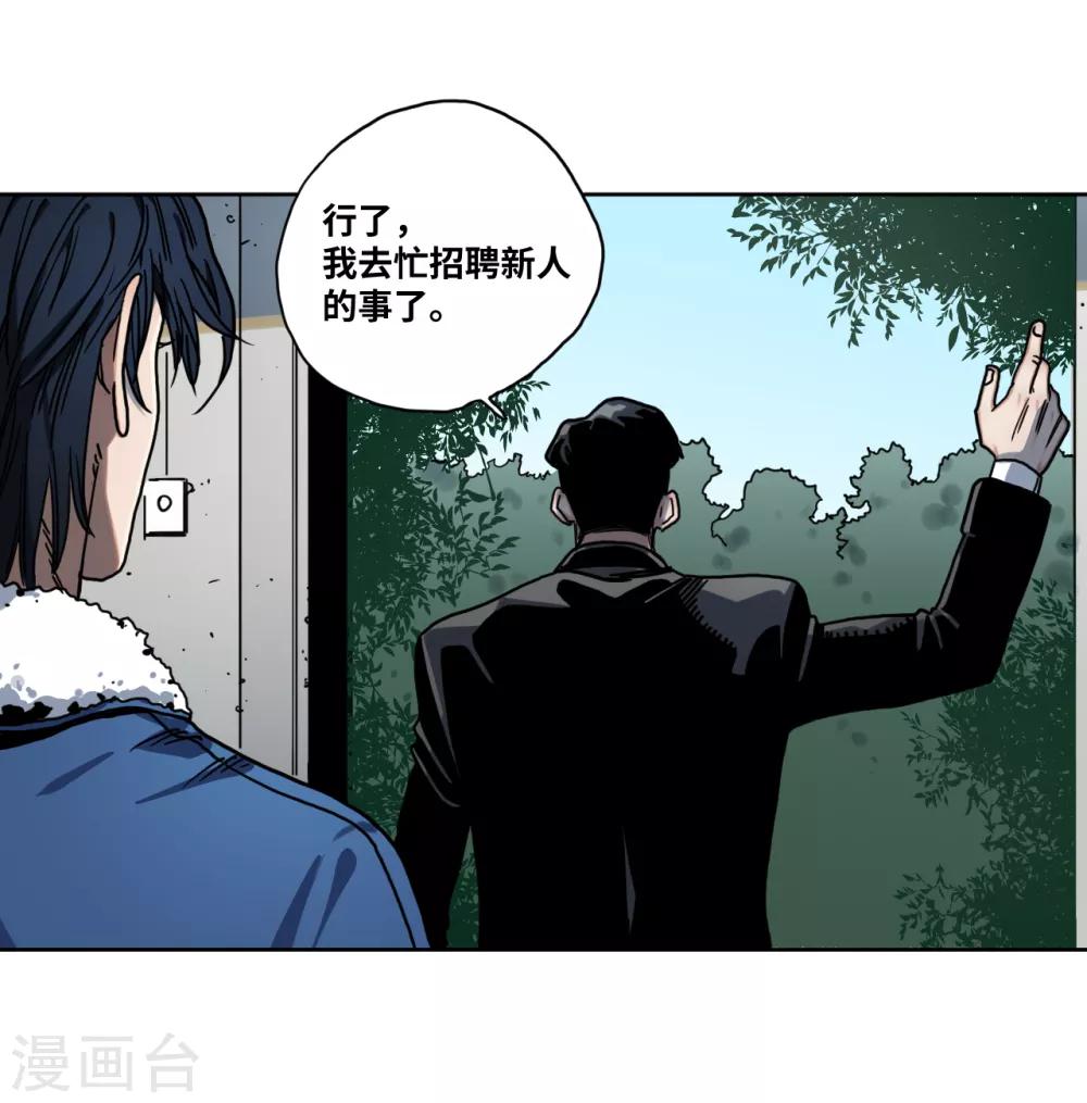 第26话 代价-第26话