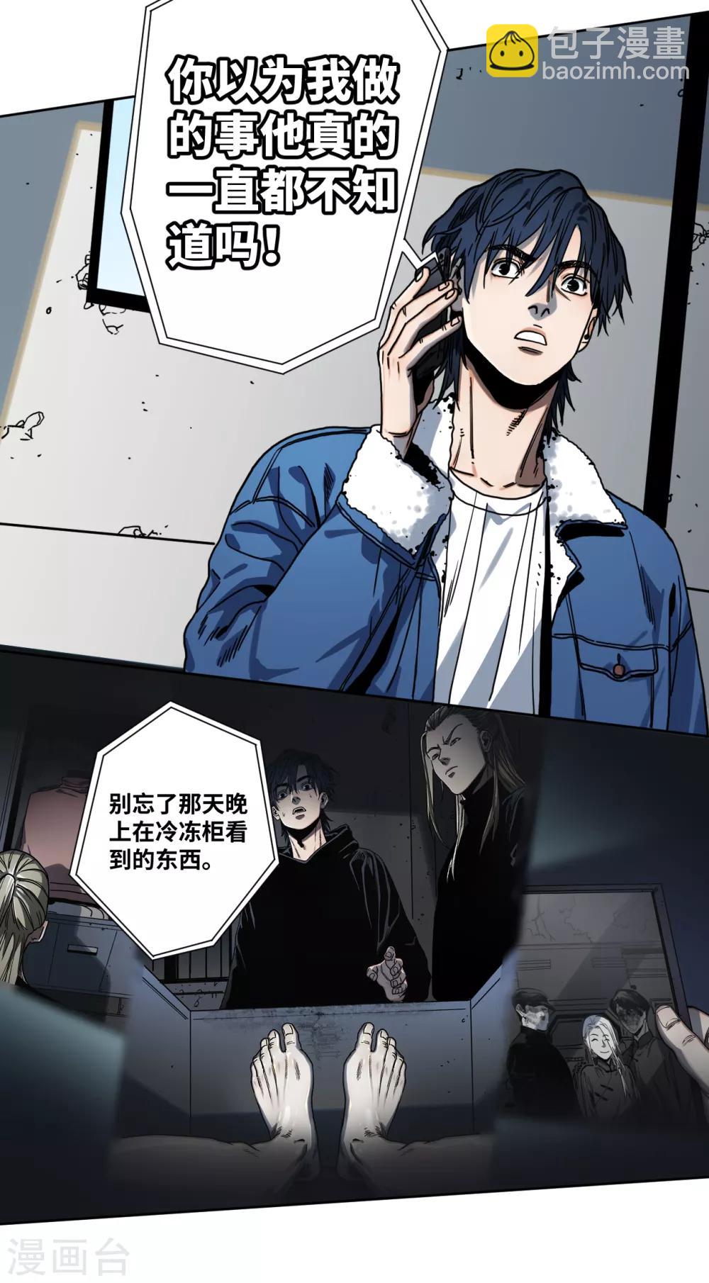 第26话 代价-第26话