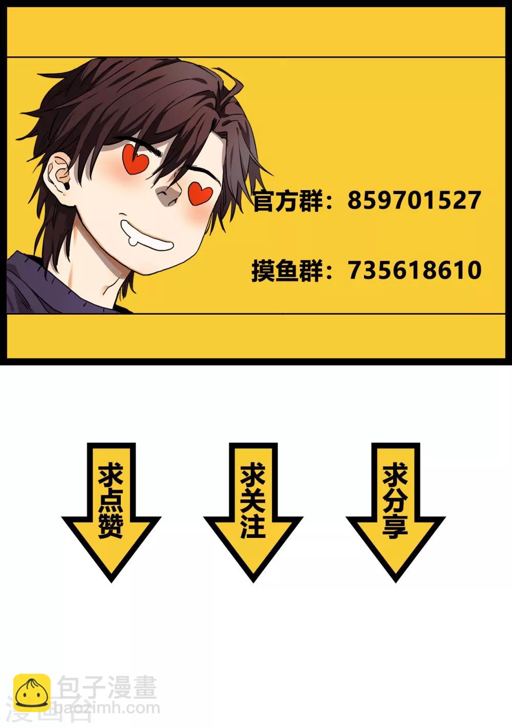 第26话 代价-第26话