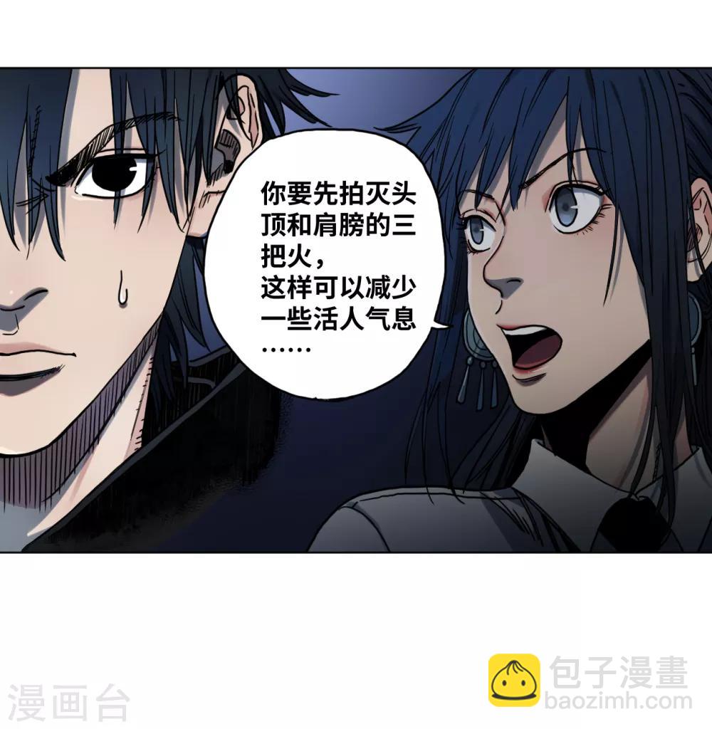 第26话 代价-第26话