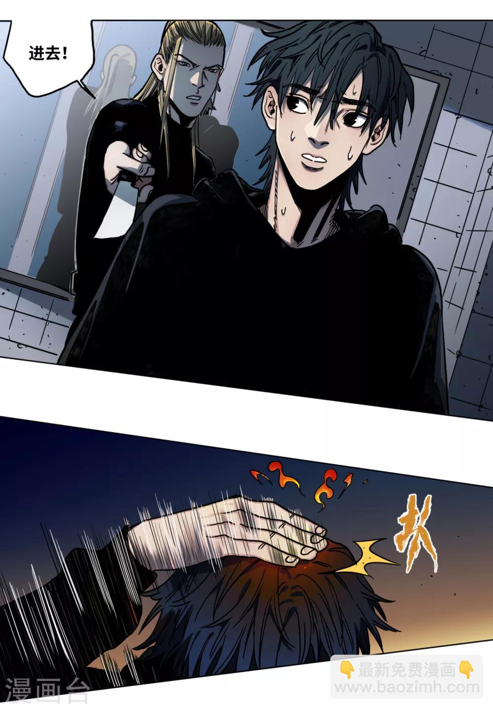 第26话 代价-第26话