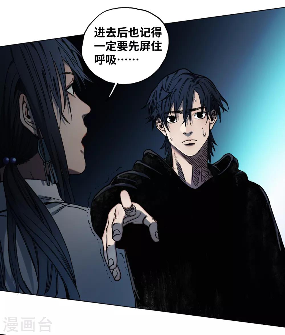 第26话 代价-第26话