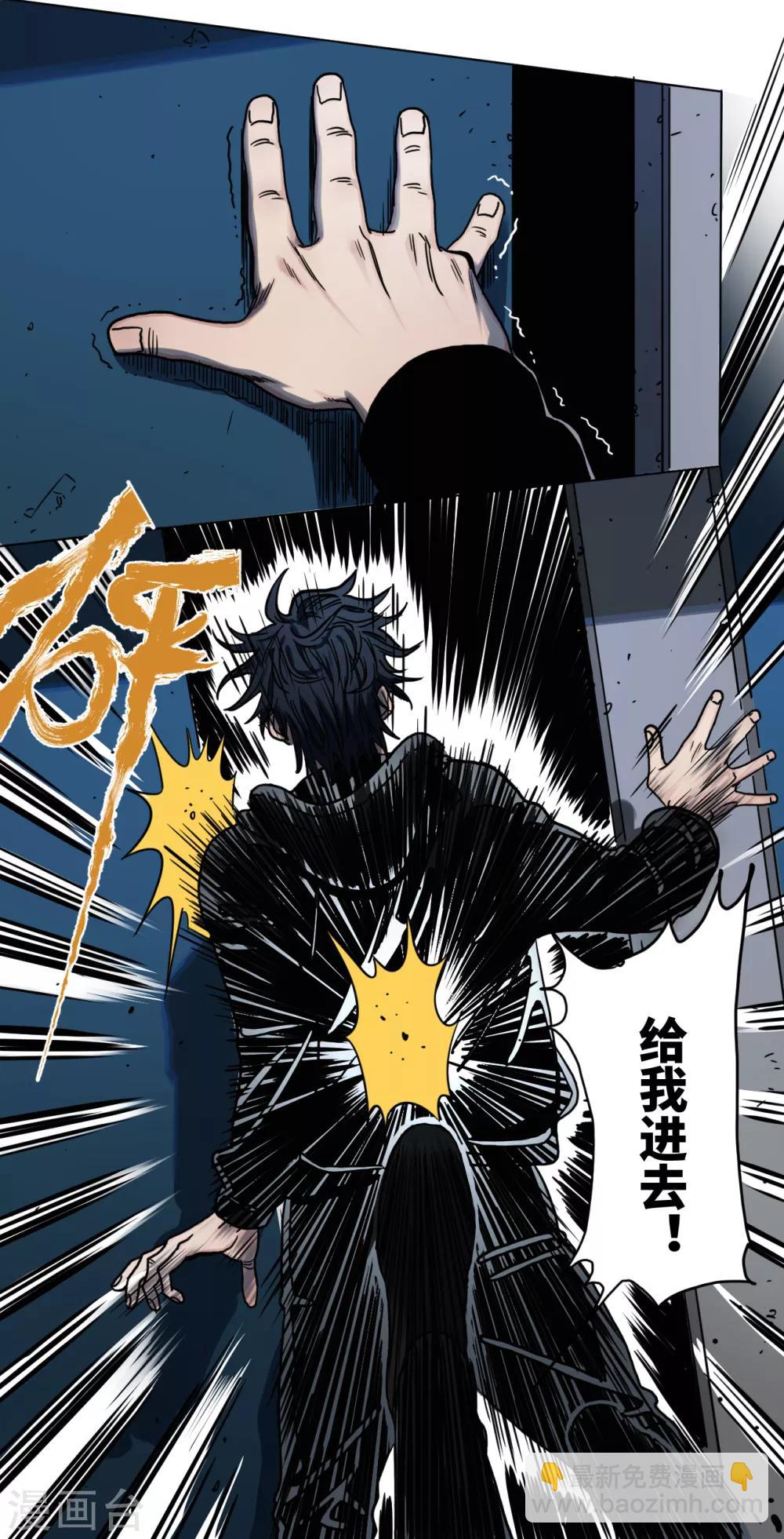 第26话 代价-第26话