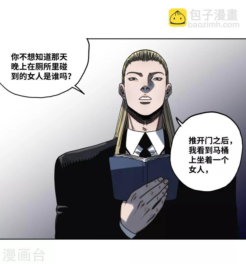 第28话 请你帮助我-第28话