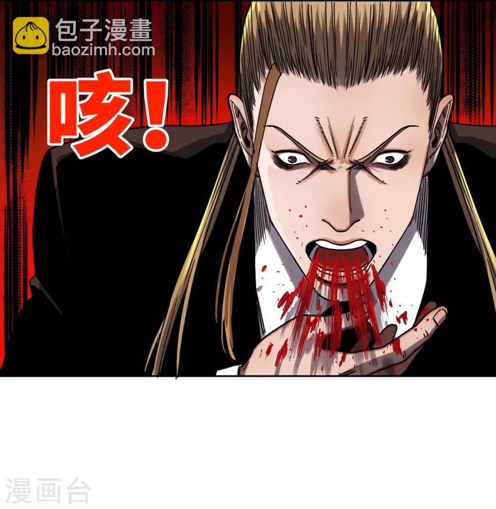 第28话 请你帮助我-第28话