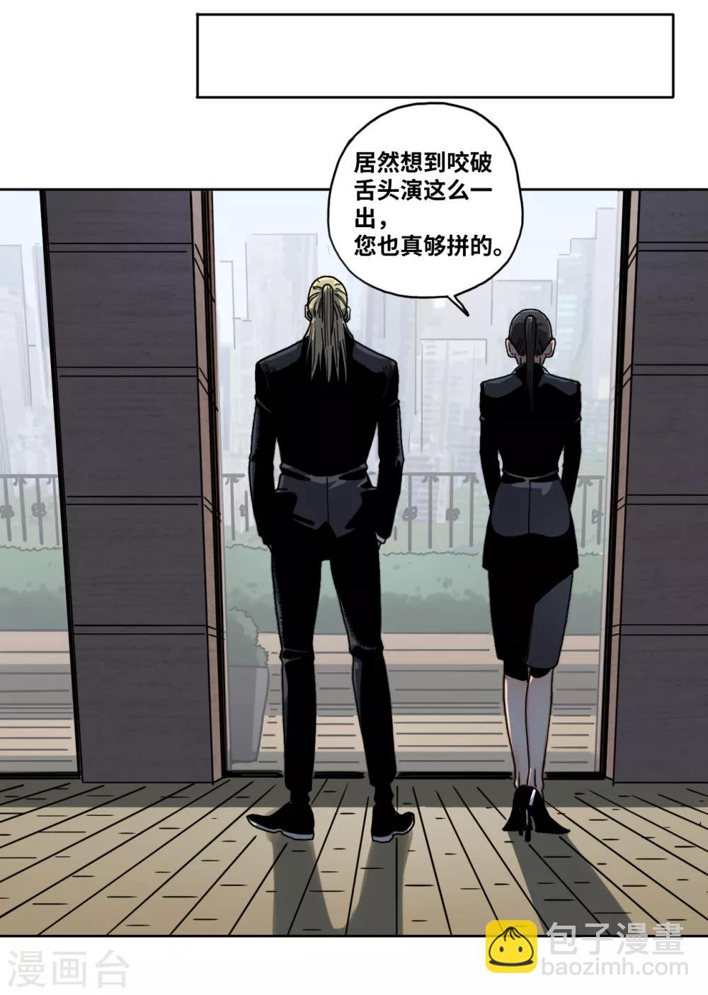 第28话 请你帮助我-第28话