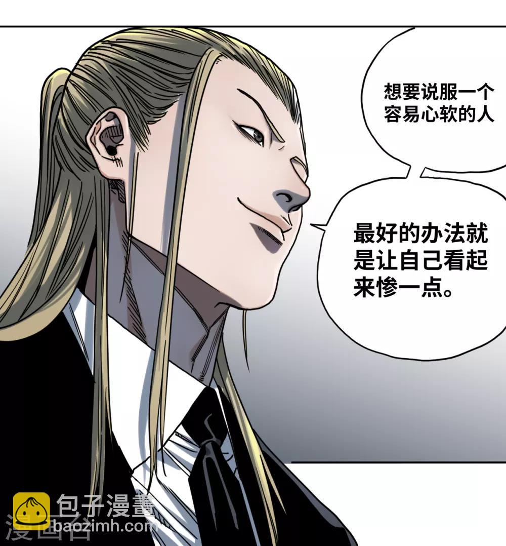 第28话 请你帮助我-第28话