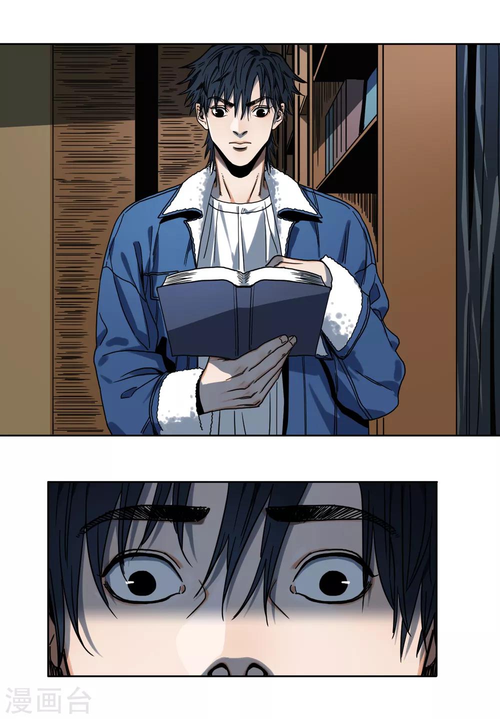 第28话 请你帮助我-第28话