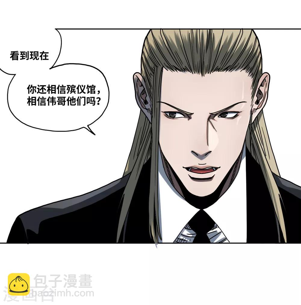 第28话 请你帮助我-第28话