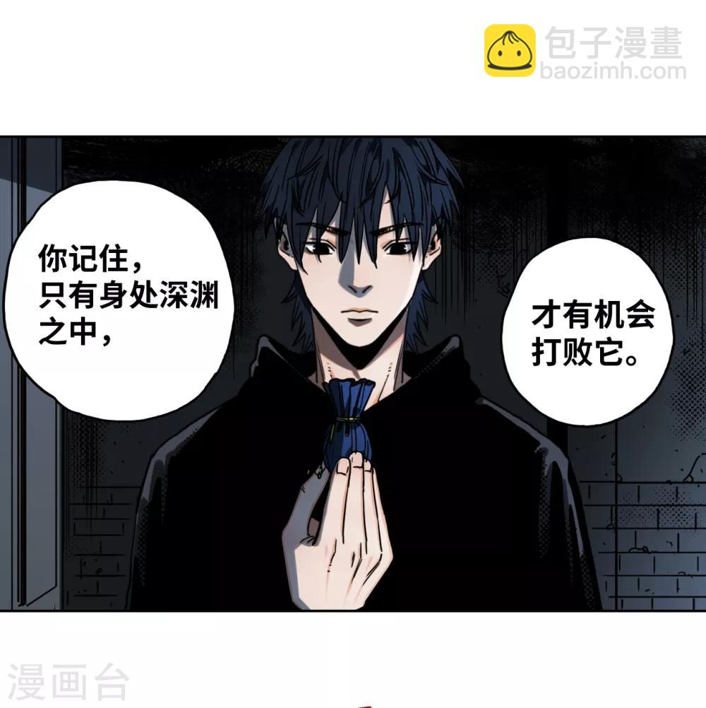 第30话 沈芸再现-第30话