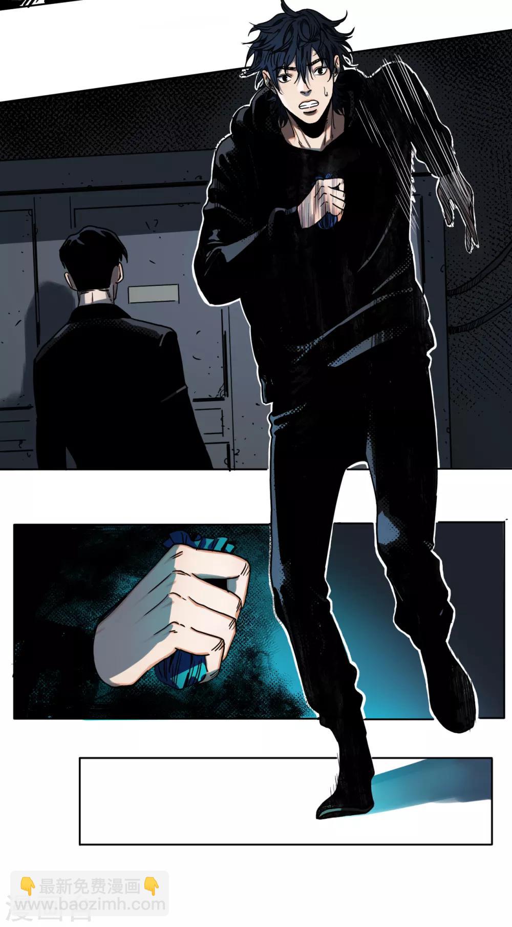 第30话 沈芸再现-第30话