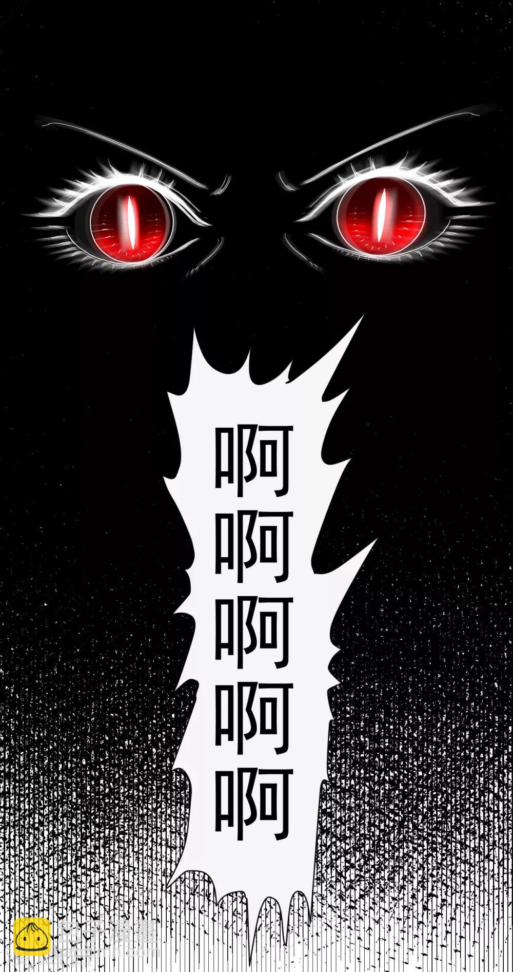 第4话 肩膀是拍不得的(1/2)-第4话