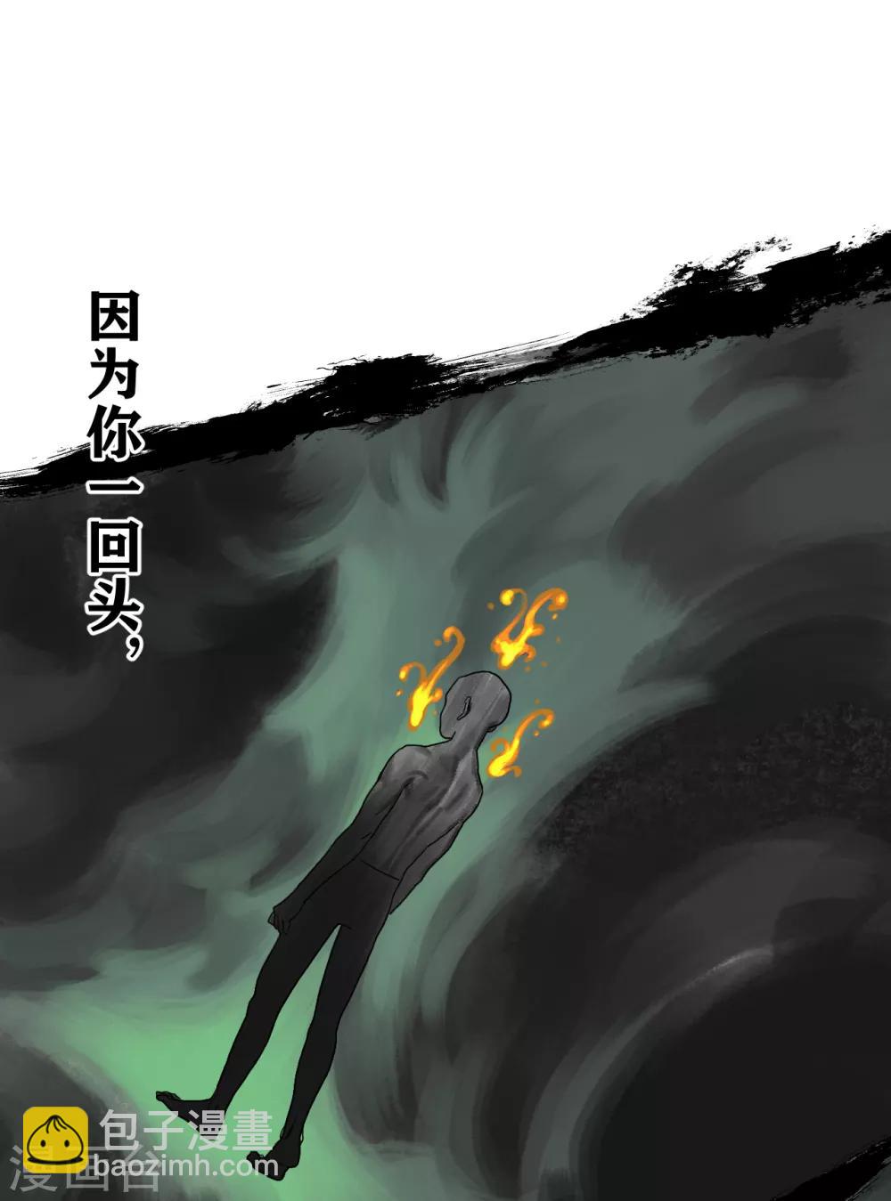 第4话 肩膀是拍不得的(1/2)-第4话