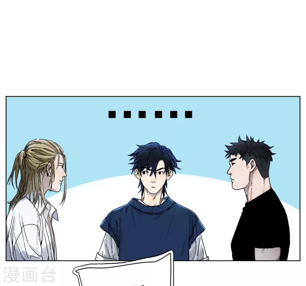 第4话 肩膀是拍不得的(1/2)-第4话