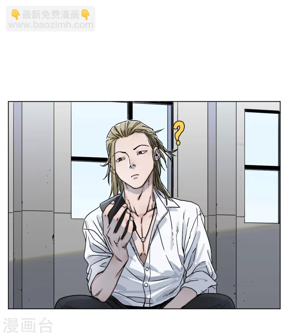 第4话 肩膀是拍不得的(1/2)-第4话